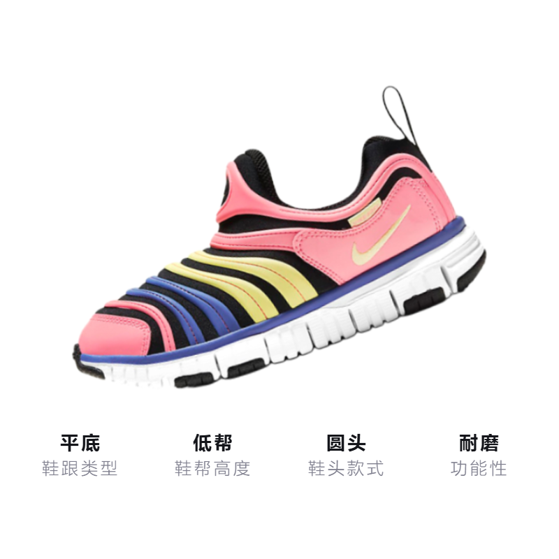 Детские кроссовки Nike Dynamo Free (розово-сине-желтые) — фото 3
