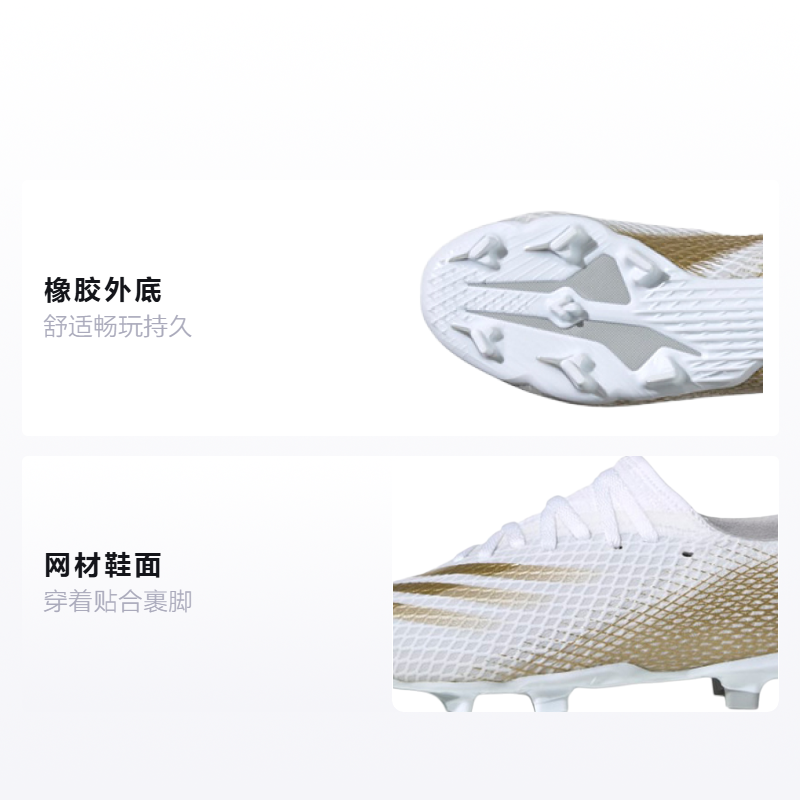 Кеды adidas X Ghosted.3 (белый) — фото 2
