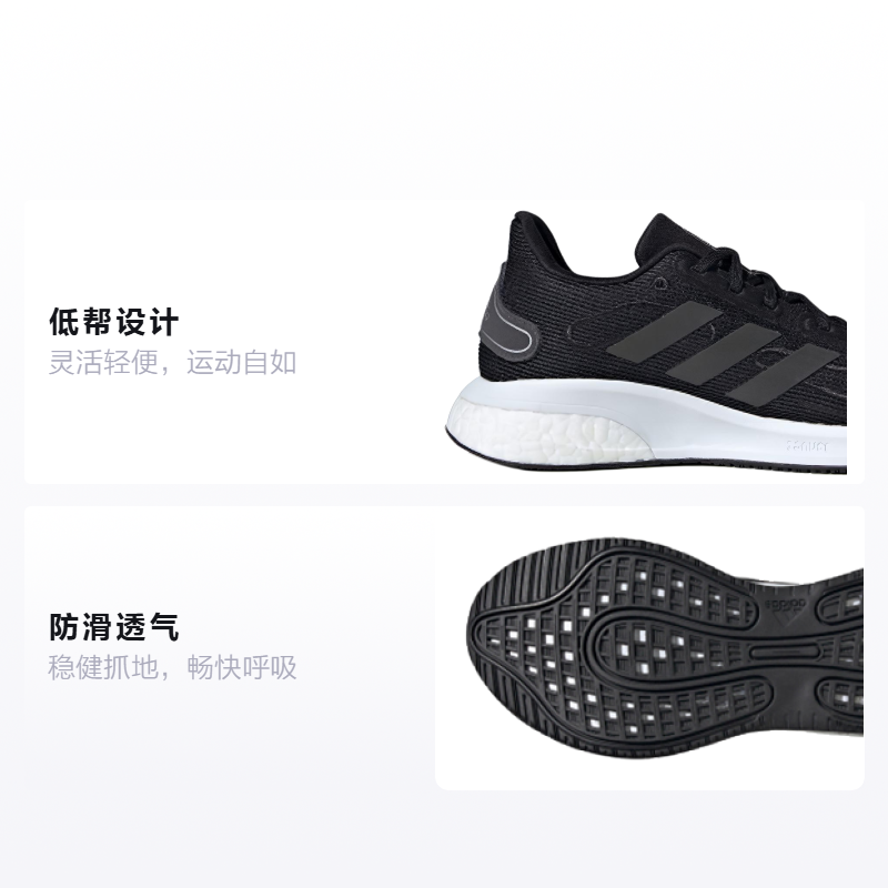 Детские кроссовки adidas Galaxar Supernova J (черно-серые) — фото 2