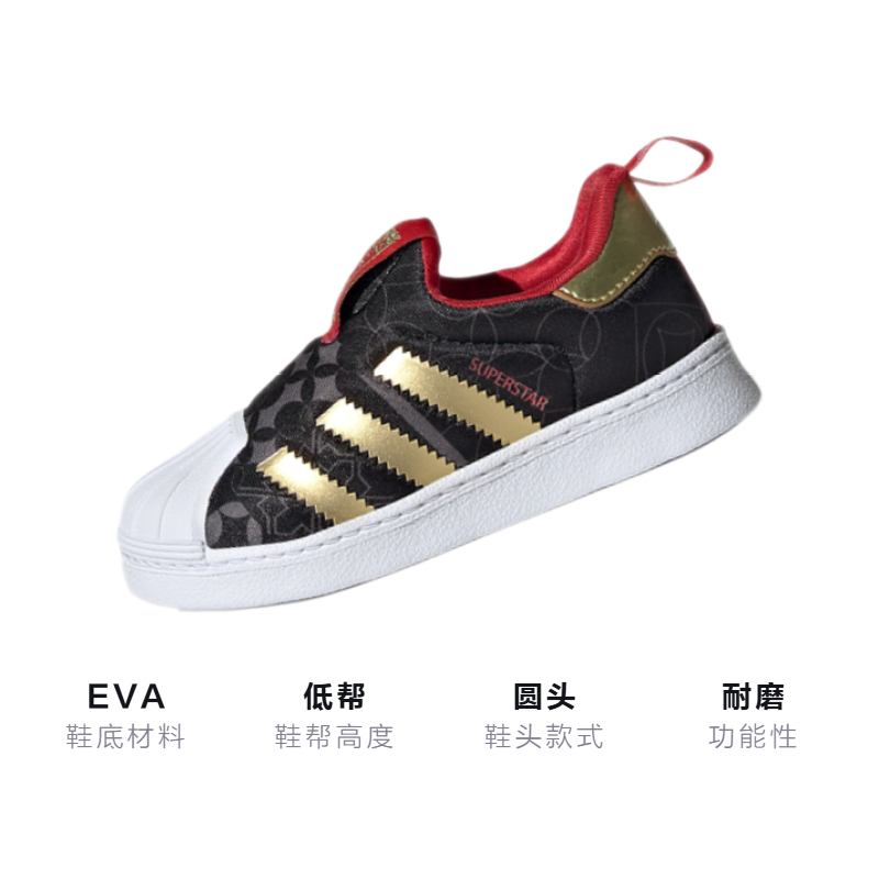 Детские кеды adidas originals Superstar 360 I (черно-золотые) — Чёрный / золотой — фото 3