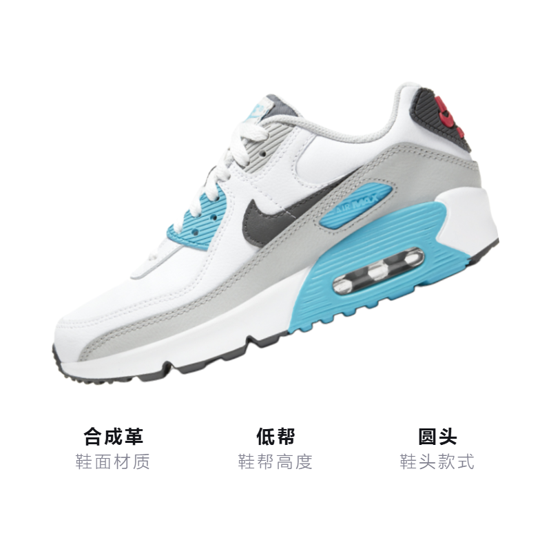 Кроссовки Nike Air Max 90 GS (бело-оранжевые) — фото 3