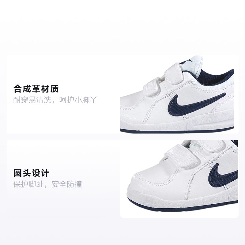 Детские кроссовки Nike Pico 4 TDC (сине-белый) — фото 2