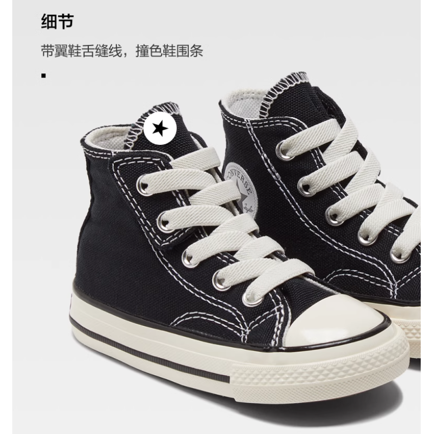Кеды Converse 1970s (черные) — фото 2