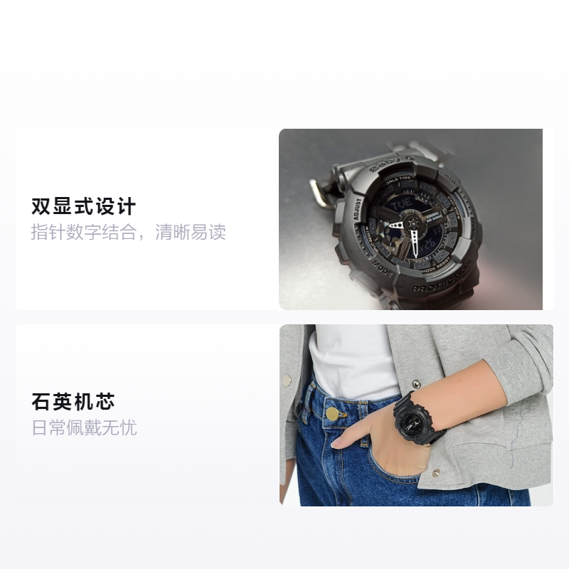 Женские часы Casio BABY-G (черный) — фото 2
