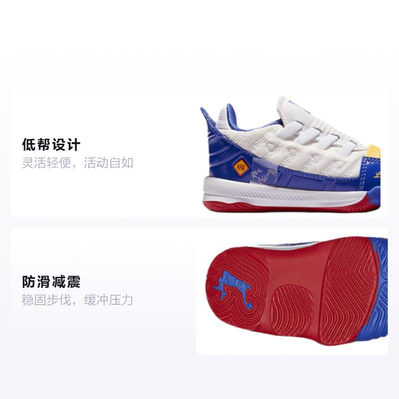 Детские кроссовки Nike Lebron 16 SuperBron (бело-синий) — Белый / синий — фото 2