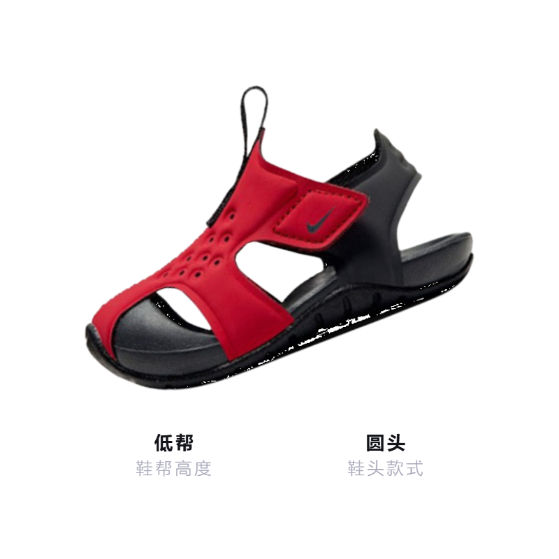 Детские сандалии Nike Sunray Protect 2 (черно-красные) — фото 3