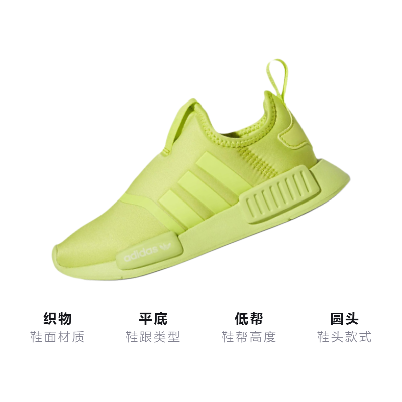 Детские кроссовки adidas originals NMD 360 (желтые) — Жёлтый — фото 3