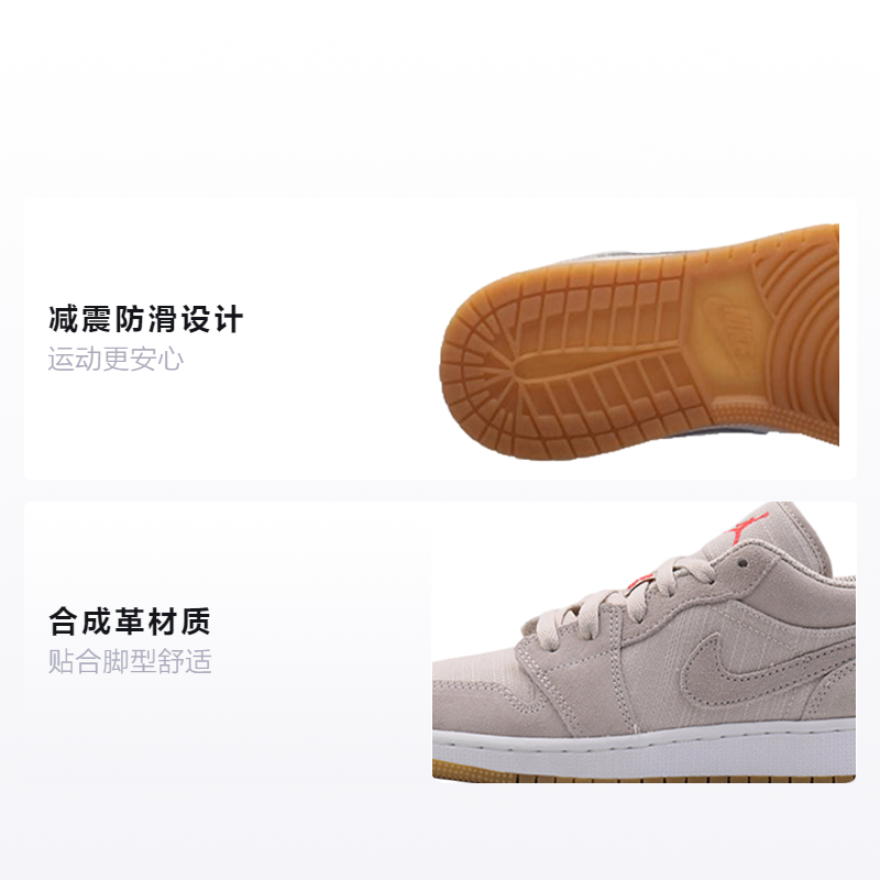 Кроссовки Jordan Air Jordan 1 low Desert Sand (серые) — Розовый — фото 2