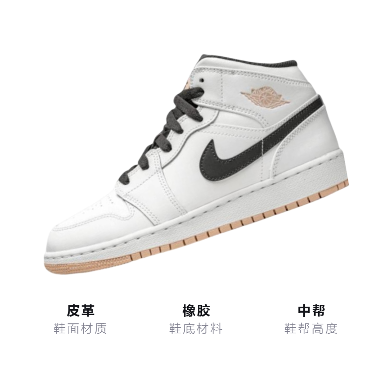 Кеды Jordan Air Jordan 1 Mid (бежево-оранжевый) — фото 3