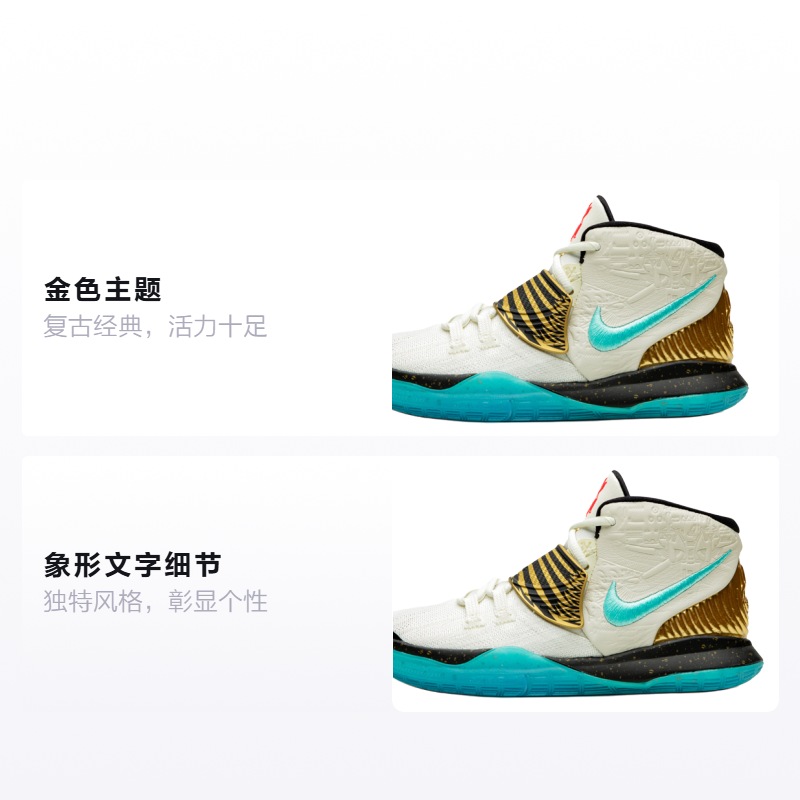 Детские кроссовки Nike Kyrie 6 (желтые) — фото 2