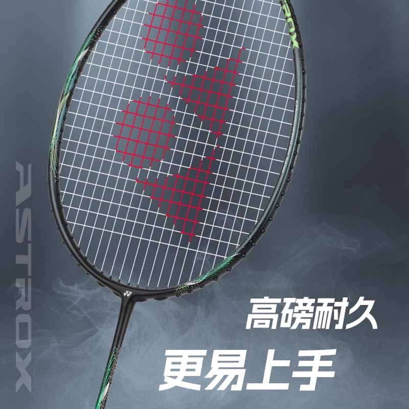 YONEX Tianfu AX Jet Black BKEX Full Carbon Badminton Rackets Offensive Type Heavy Head, Stiff Shaft Entry level Black