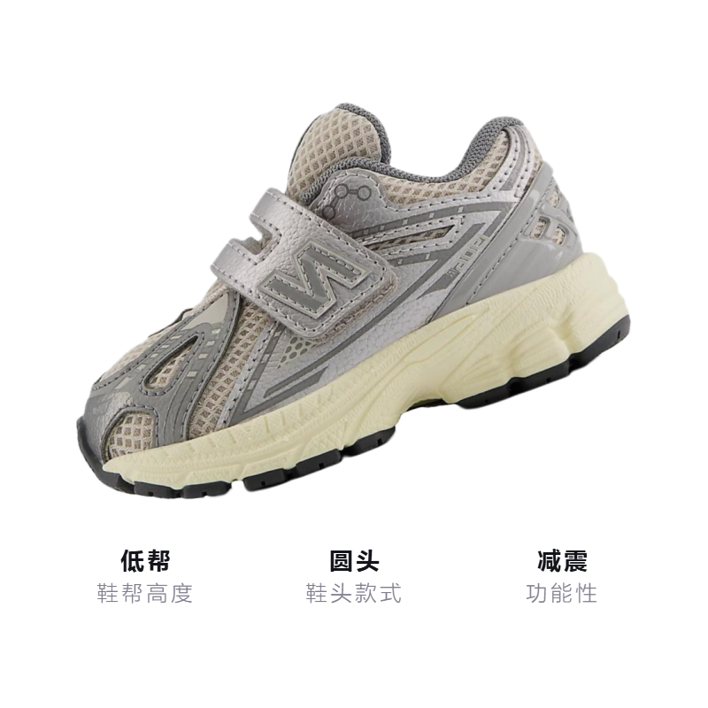 Детские кроссовки New Balance NB 1906R (серо-серебристые) — фото 3