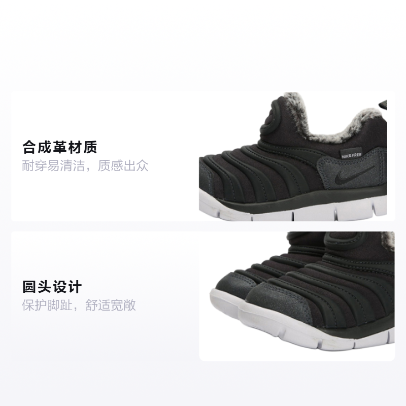 Детские кроссовки Nike Dynamo Free SE (черный) — Чёрный — фото 2