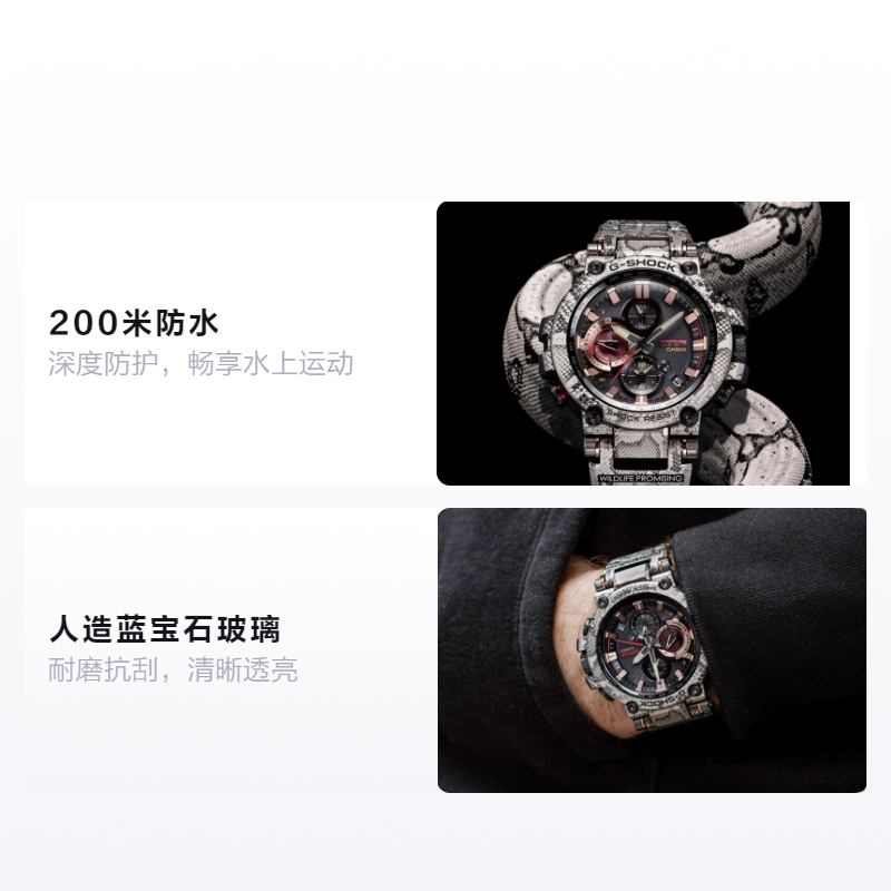 Мужские часы Casio MT-G (серебристый) — фото 2
