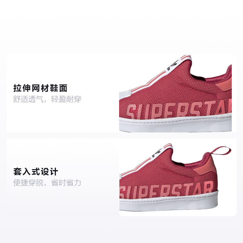 Кеды adidas originals SUPERSTAR 360 X C (красные) — фото 2