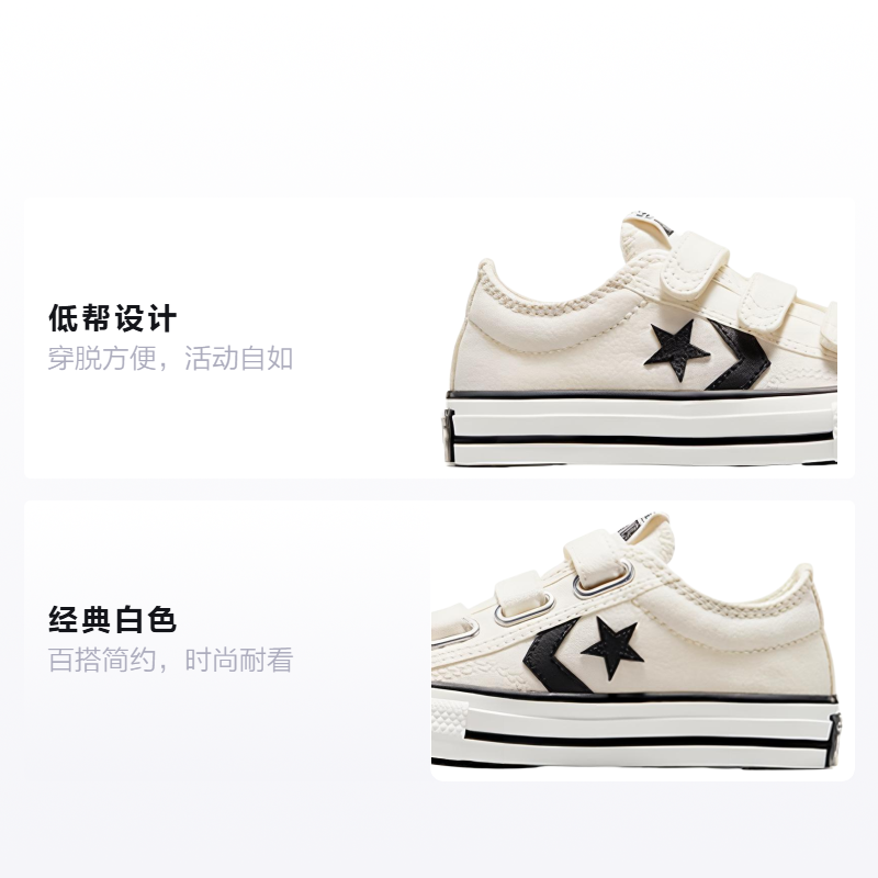 Детские кеды Converse ConversePL 76 Ox (белые) — Белый — фото 2