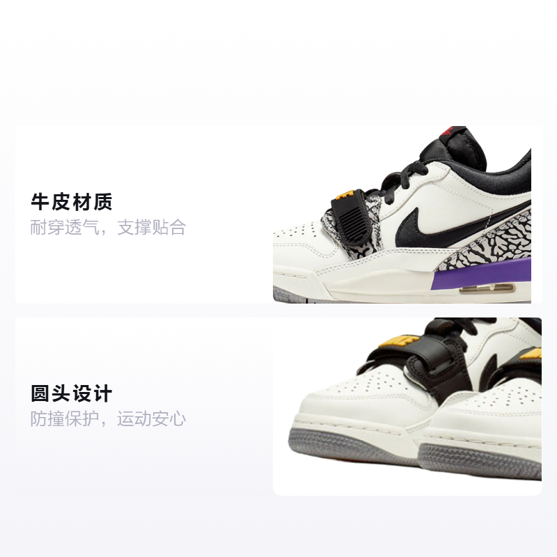 Унисекс кроссовки Jordan JordanLegacy 312 Low (черно-фиолетовый) — фото 2