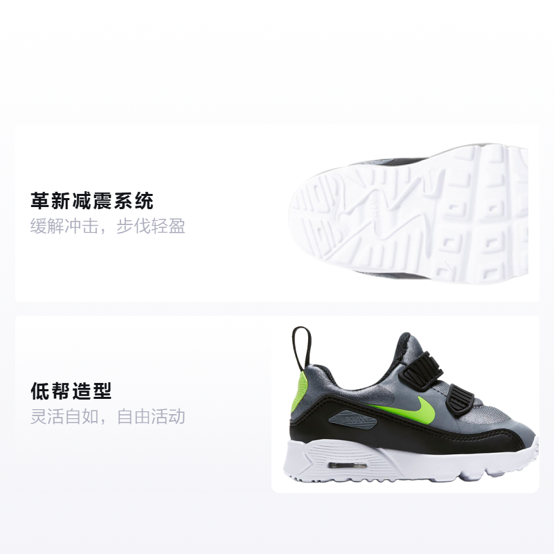 Детские кроссовки Nike Air Max Tiny 90 (черно-серебристые) — Чёрныйсеребристый — фото 2