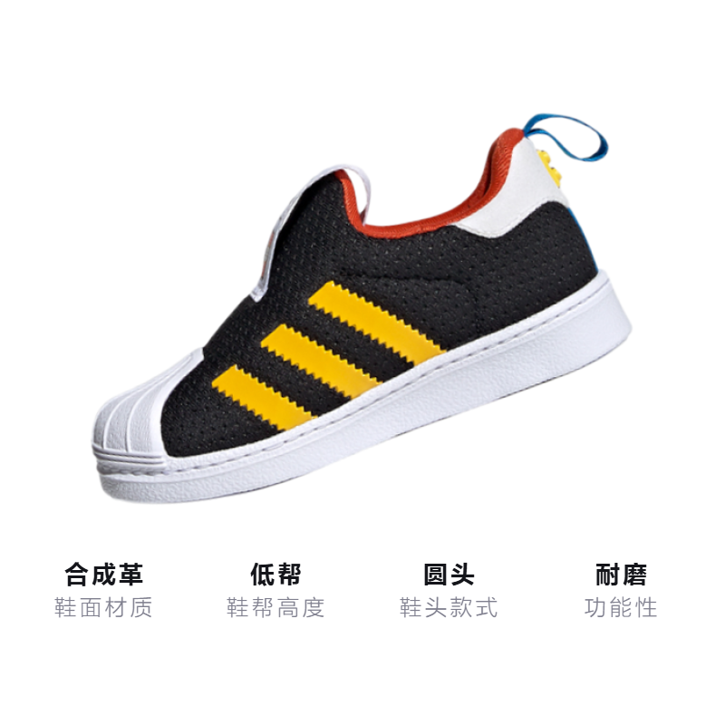 Детские кеды adidas Originals Superstar 360 (черно-бело-зелено-желтые) — Чёрный / белый / зелёный / жёлтый — фото 3