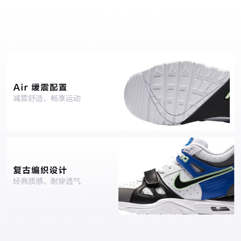Кроссовки Nike Air Trainer 3 BP (черно-бело-синие) — фото 2