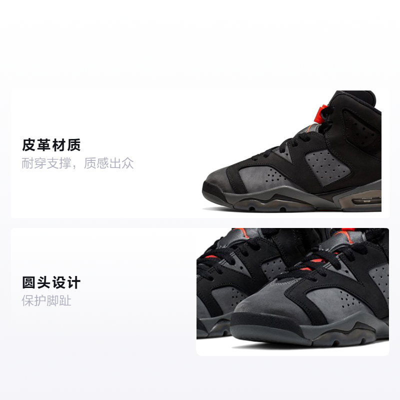 Кроссовки Jordan Air Jordan 6 RETRO PSG GS (серно-черные) — фото 2