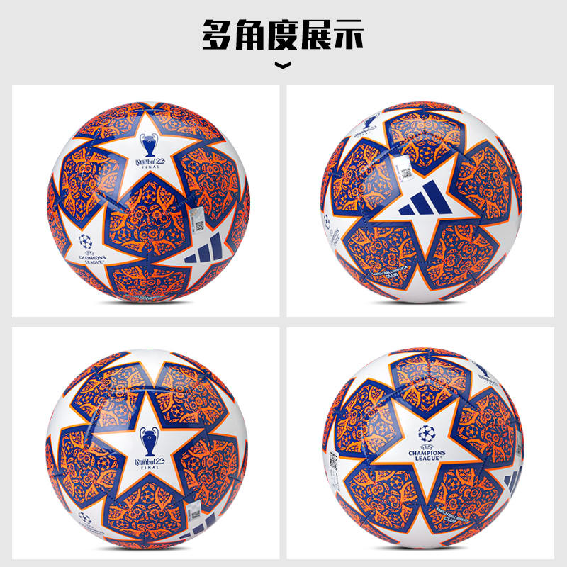 Adidas Soccer Ball