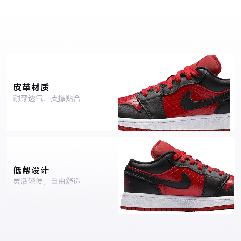 Кроссовки Jordan JordanAir Jordan 1 Low GS (черно-красные) — фото 2