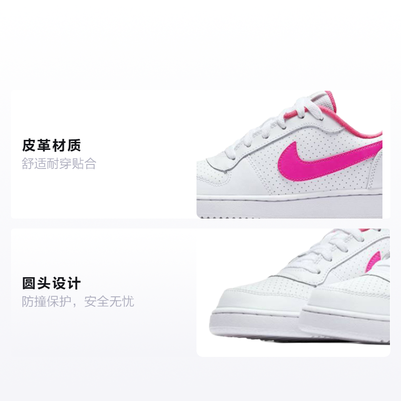 Кеды Nike NikeCourt Borough (бело-розовый) — фото 2