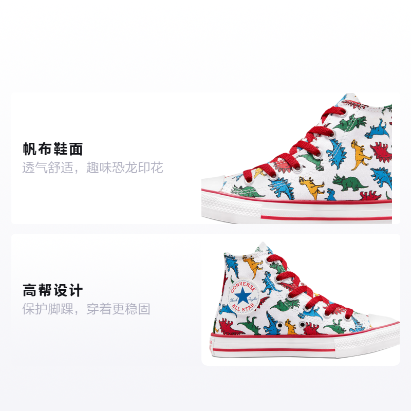Детские кеды Converse Chuck Taylor All Star (бело-красные) — Белый / красный — фото 2