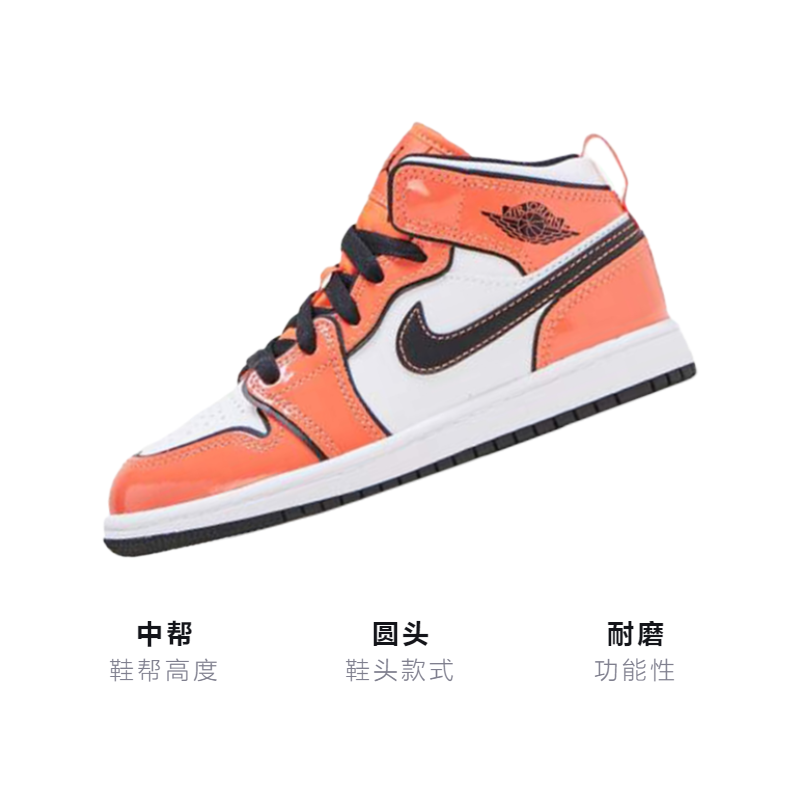 Детские кроссовки Jordan Air Jordan 1 Mid SE (бело-оранжевые) — фото 3