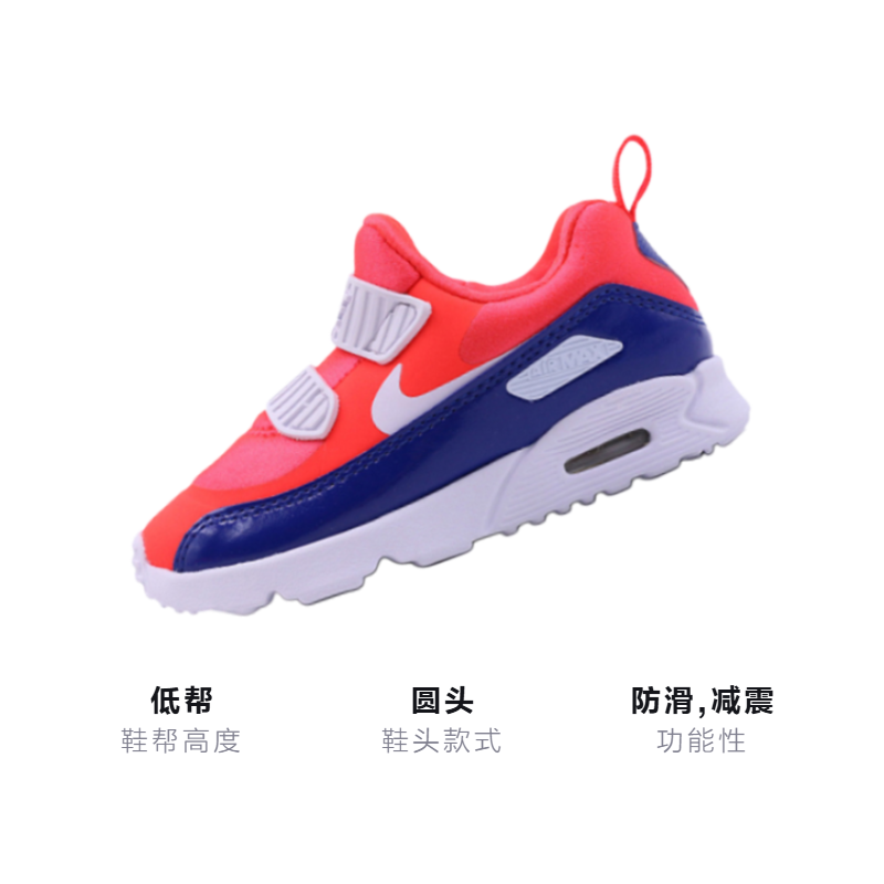 Кроссовки Nike Tiny 90 (красно-сине-белые) — фото 3