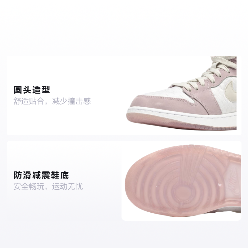 Кроссовки Jordan JordanAir Jordan 1 Retro Heiress Plum Fog GS 2016 (розовый) — 浅骨/梅花雾/白 — фото 2