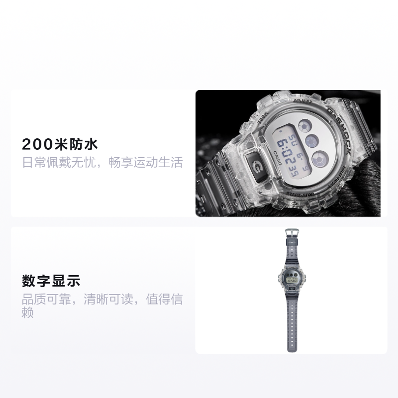 Мужские часы Casio G-SQUAD G-SHOCK See thru кварцевые (серебряные) — фото 2