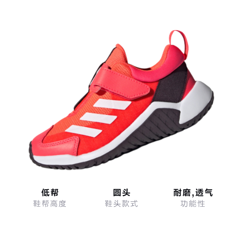 Детские кроссовки adidas 4Uture Sport AC K (красно-черные) — фото 3