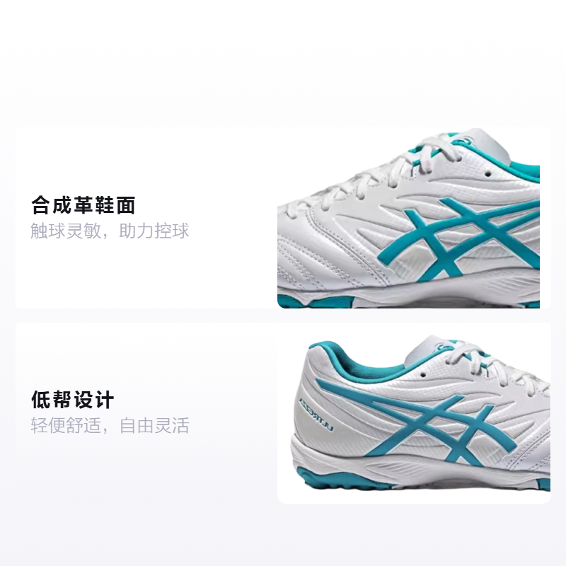 Детские бутсы ASICS Ultrezza 3 JR GS TF (белые) — Зелёный — фото 2