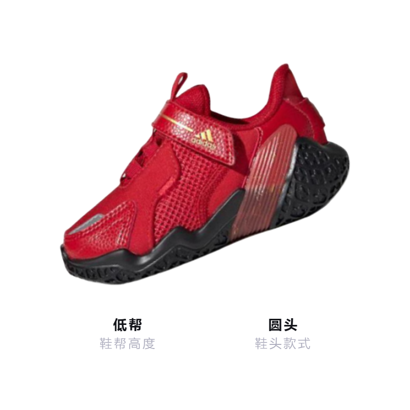 Детские кроссовки adidas 4Uture Rnr El I (красный) — фото 2