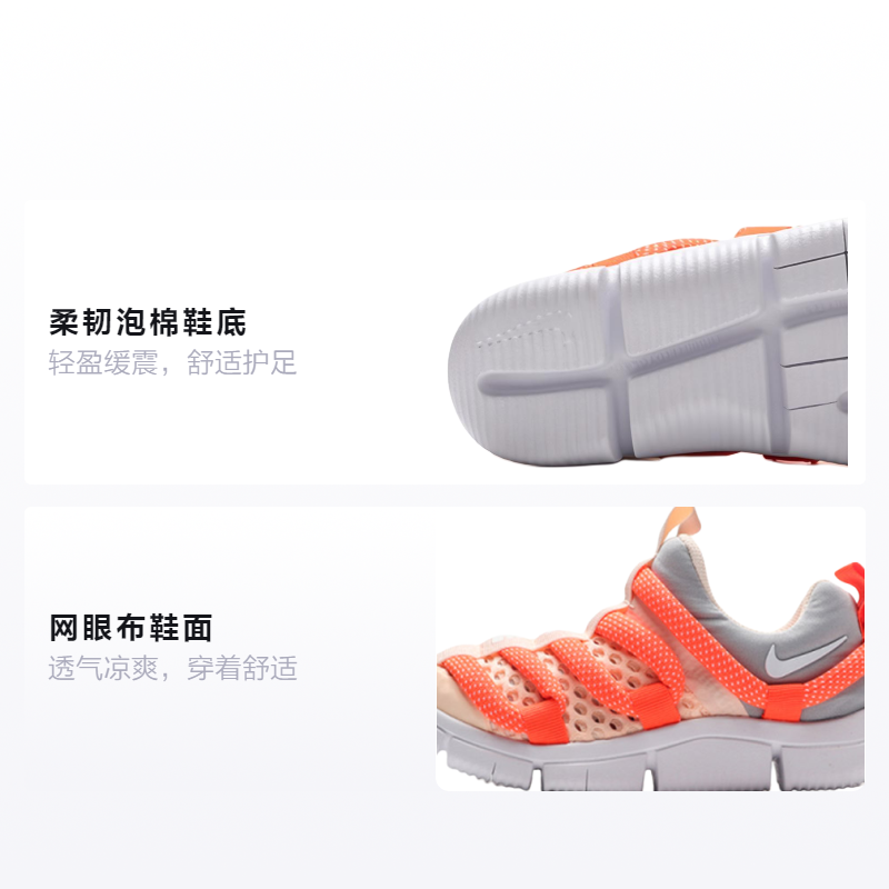 Кроссовки Nike Novice BR (бело-оранжевые) — Белый / оранжевый — фото 2