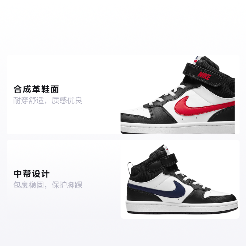 Детские кеды Nike Court Borough Mid 2 (черно-бело-красные) — Чёрный / белый / красный — фото 2
