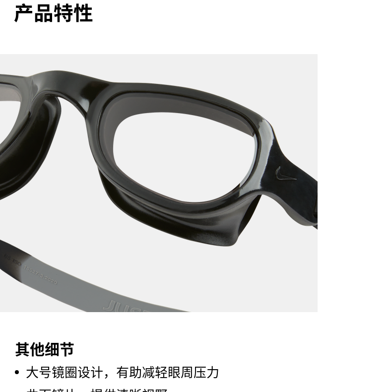 Nike Swim Goggles Polycarbonate Unisex Black