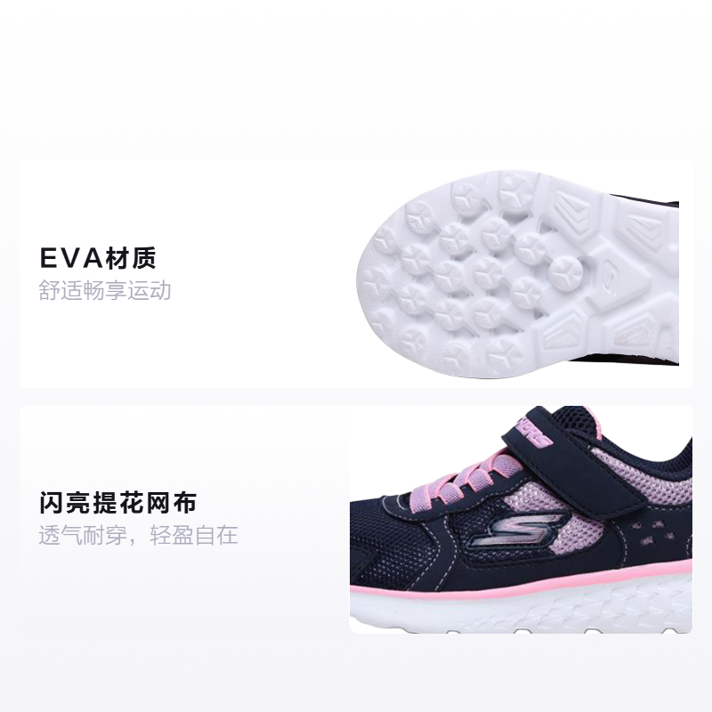 Детские кроссовки Skechers Go Run 400 Sparkle Sprinters (сине-фиолетовые) — фото 2