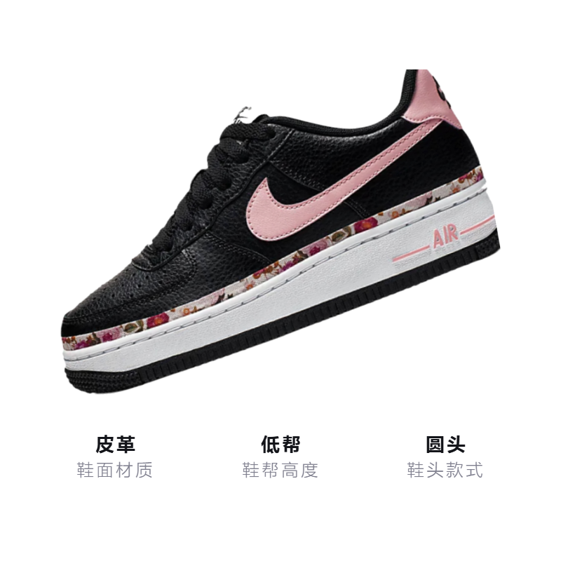 Кеды Nike Air Force 1 Vintage Floral "pink Tint" GS (черно-розовые) — фото 3