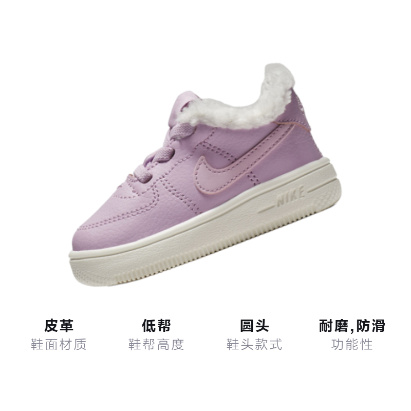 Детские кроссовки Nike Air Force 1'18 SE (светло-розовые) — 淡粉 — фото 3