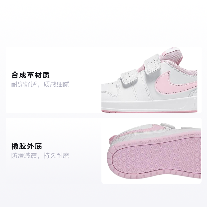 Детские кеды Nike Pico 5 (бело-розовые) — фото 2