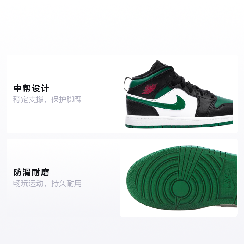 Детские кроссовки Jordan Air Jordan 1 Mid (зеленые) — фото 2
