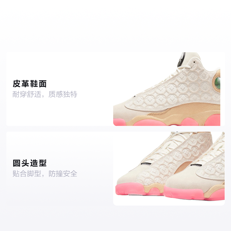 Кеды Jordan JordanAir Jordan 13 Retro "Chinese New Year" CNY GS (розово-белый) — Розовыйбелый — фото 2