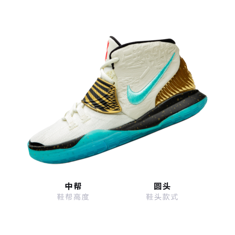 Детские кроссовки Nike Kyrie 6 (желтые) — фото 3