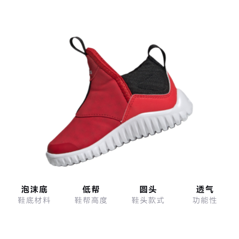 Детские кроссовки adidas Rapidazen (красные) — фото 3