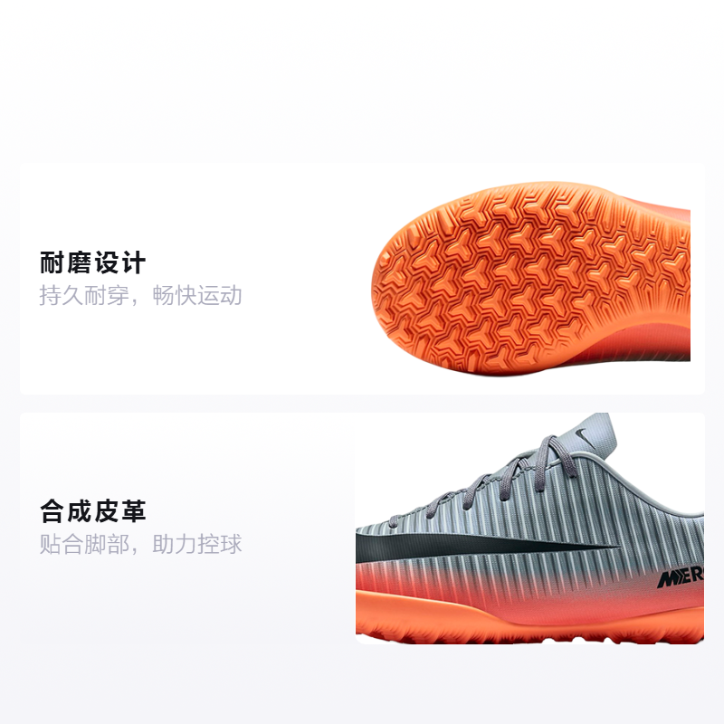 Детские бутсы Nike Jr MercurialX 6 CR7 TF (черно-серый) — фото 2
