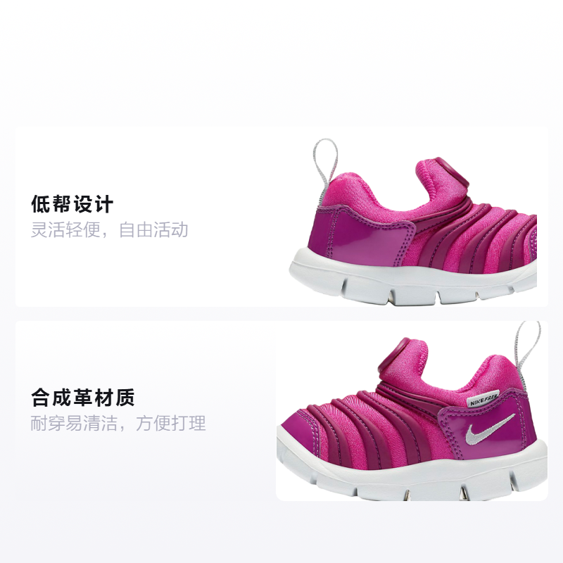 Детские кроссовки Nike Dynamo Free (розовый / фиолетовый) — фото 2