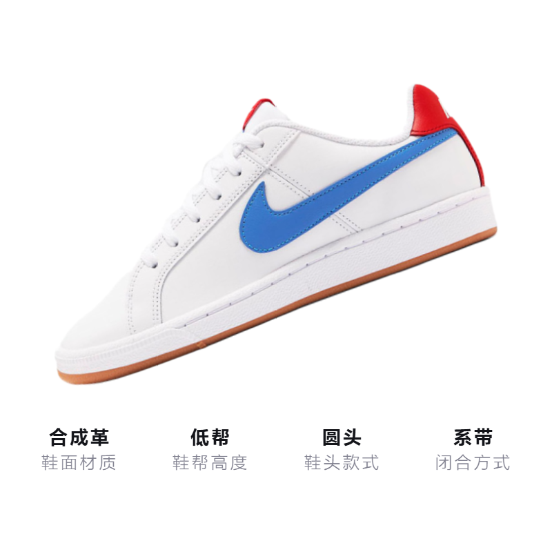Кеды Nike NikeCourt Royale (бело-сине-красный) — фото 3